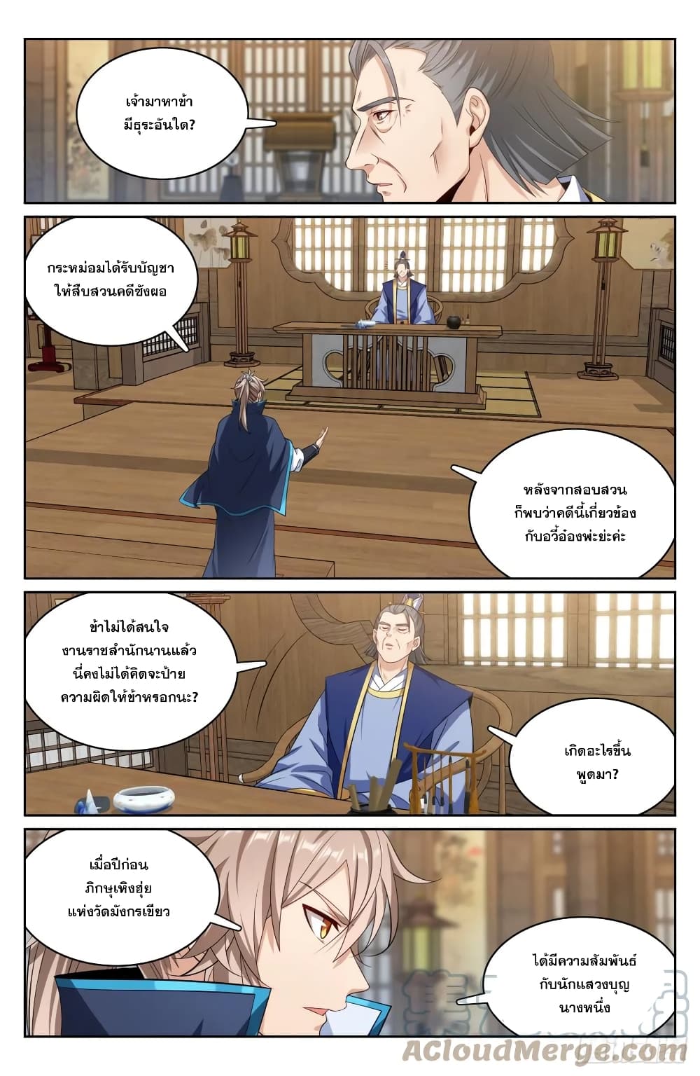 หน้า 9