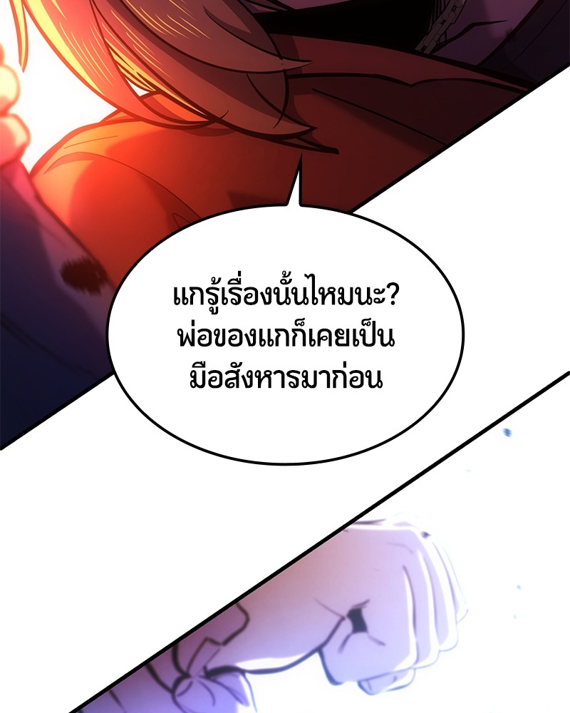หน้า 97