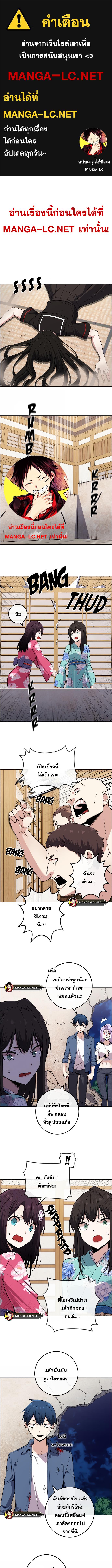 หน้า 1