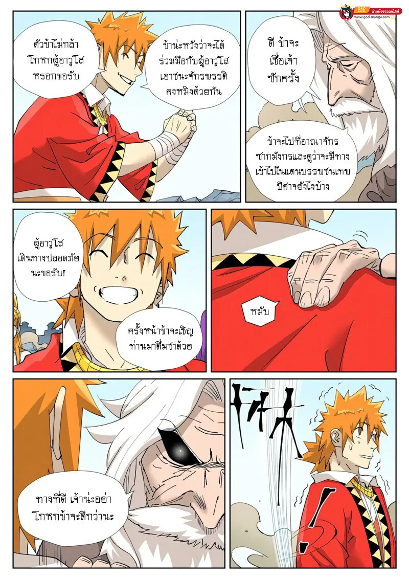 หน้า 12