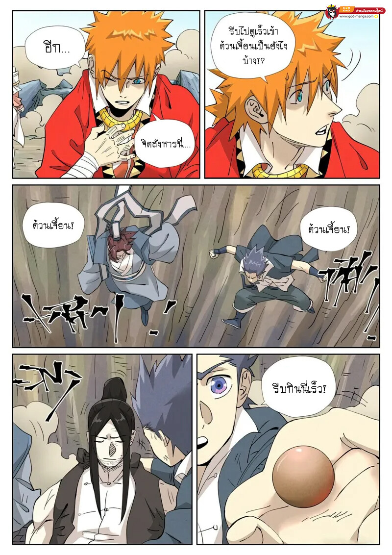 หน้า 13