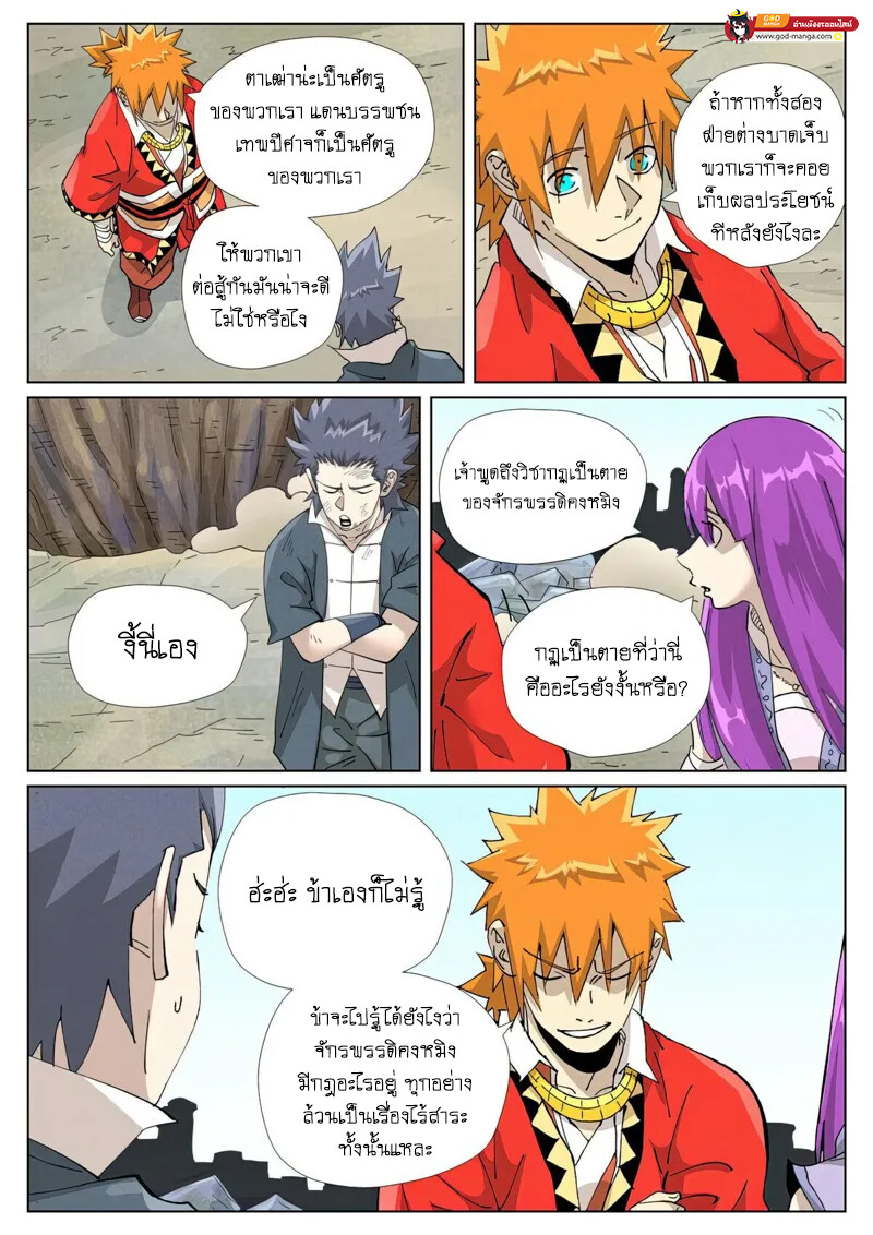 หน้า 16