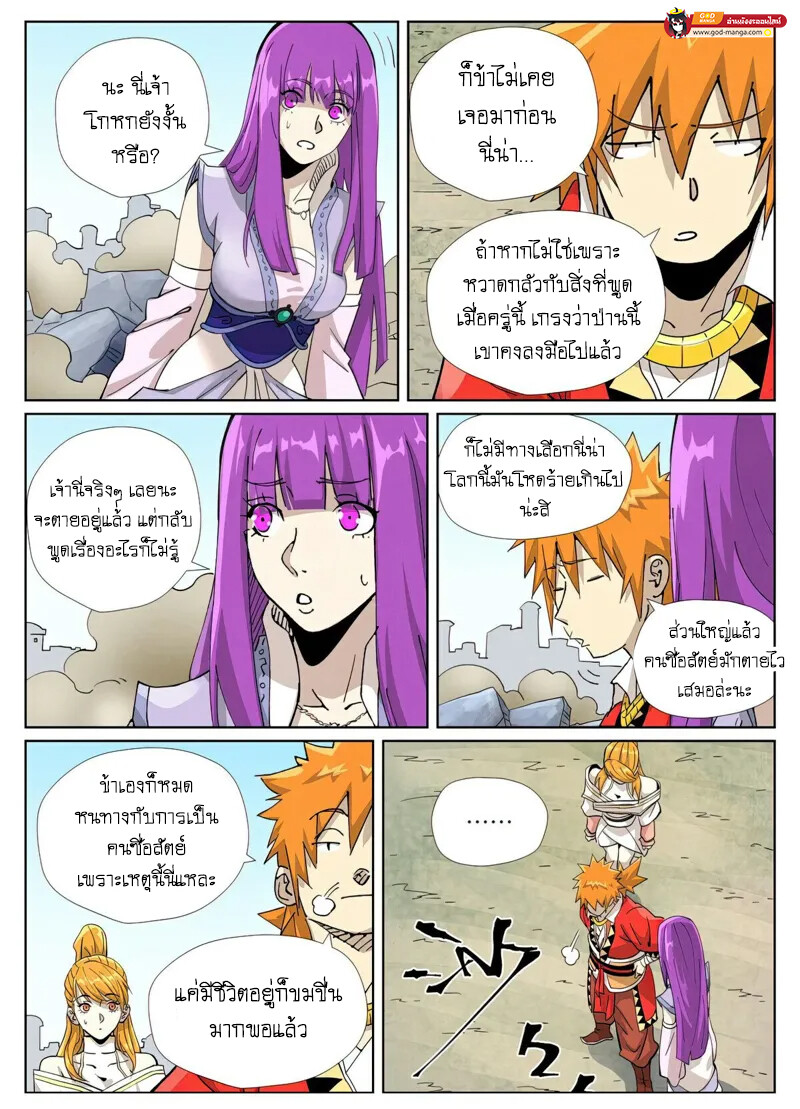 หน้า 17