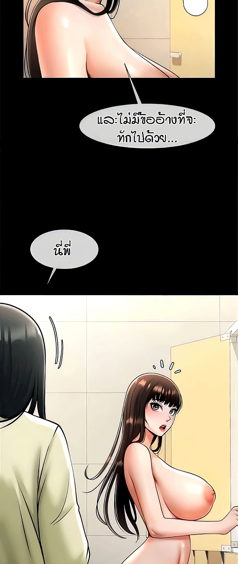 หน้า 40