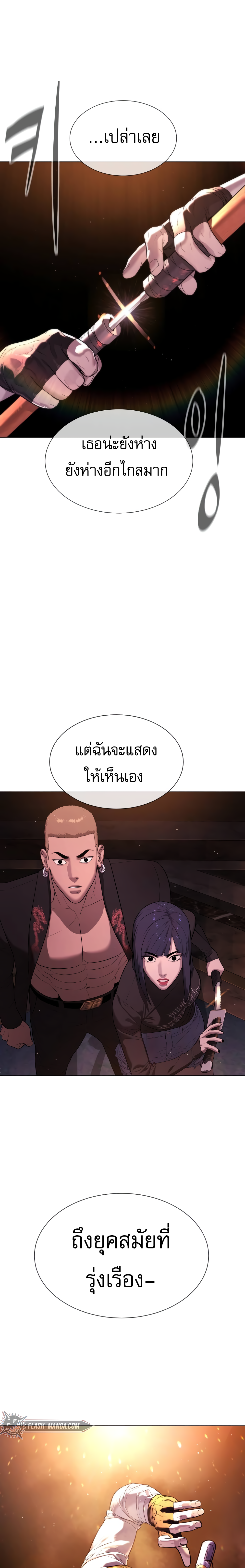 หน้า 44
