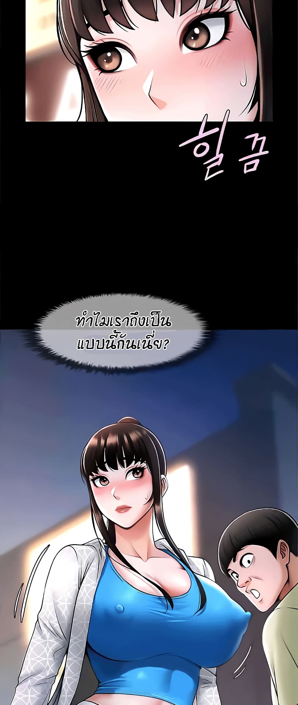 หน้า 52