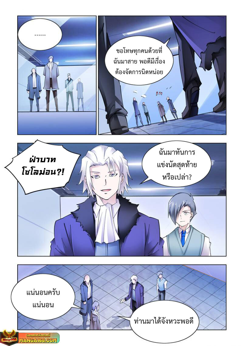 หน้า 1