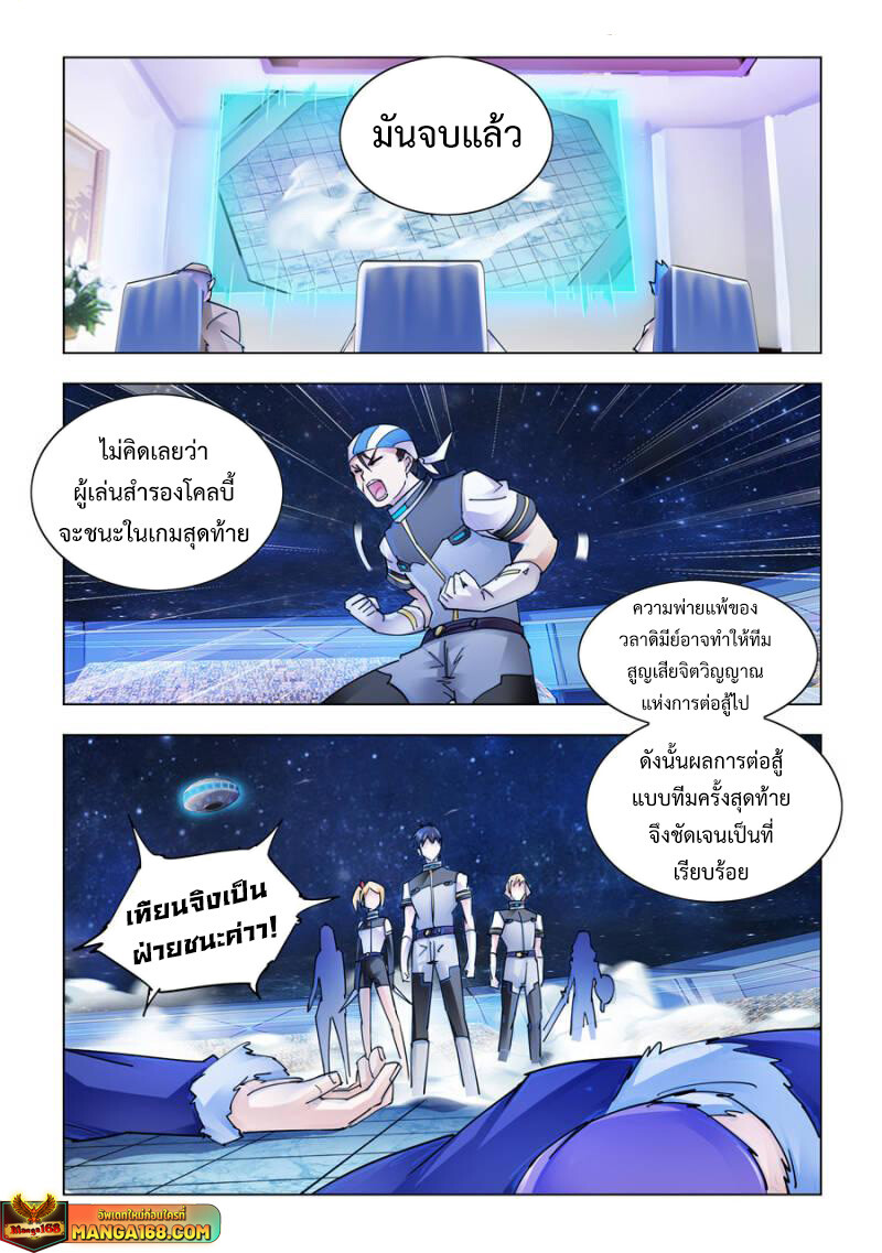 หน้า 1
