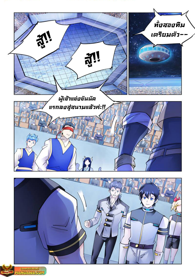 หน้า 1