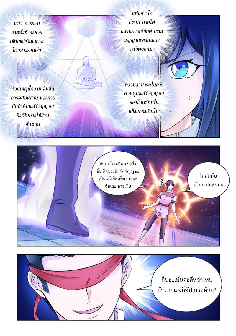 หน้า 11