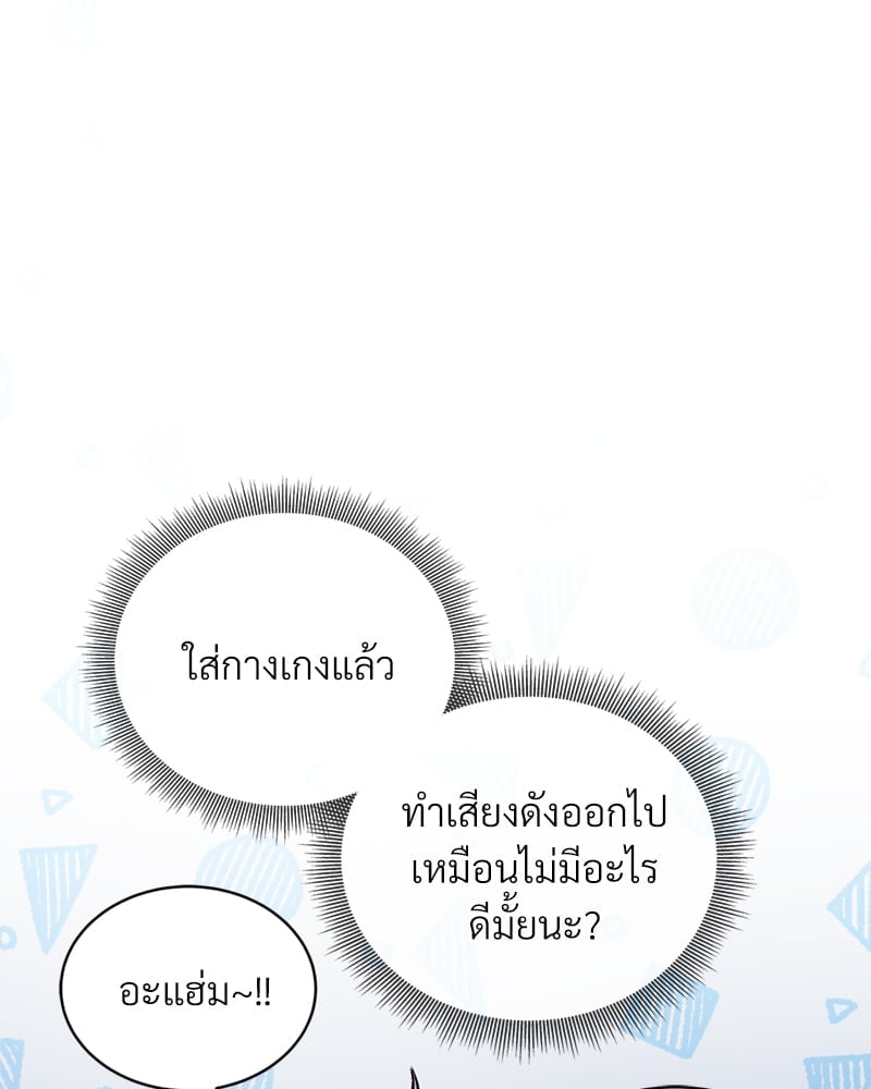 หน้า 104