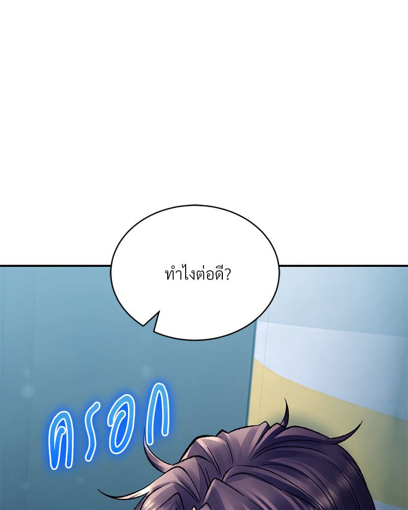 หน้า 112