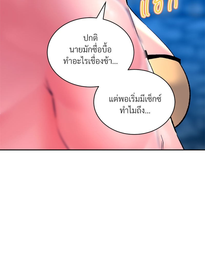 หน้า 113