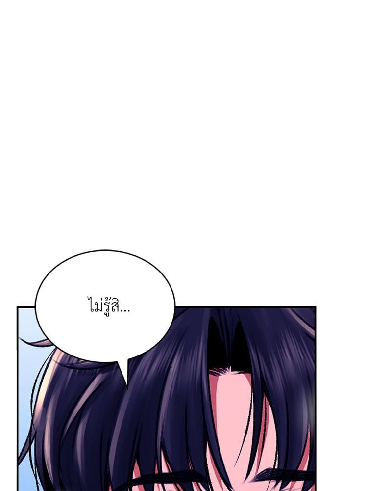 หน้า 116