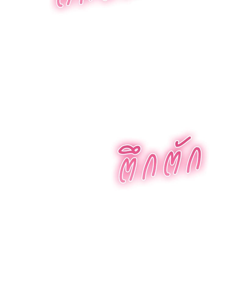 หน้า 119