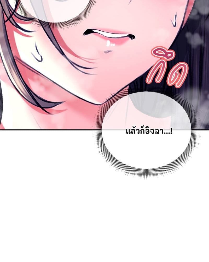 หน้า 130