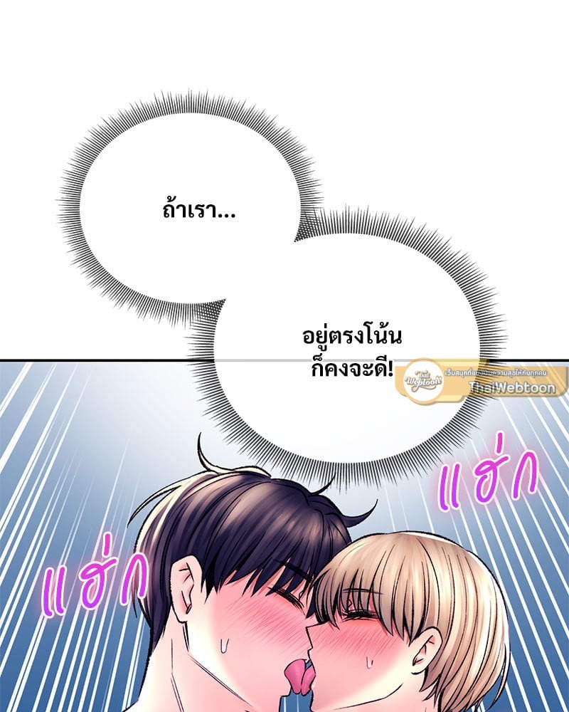 หน้า 131