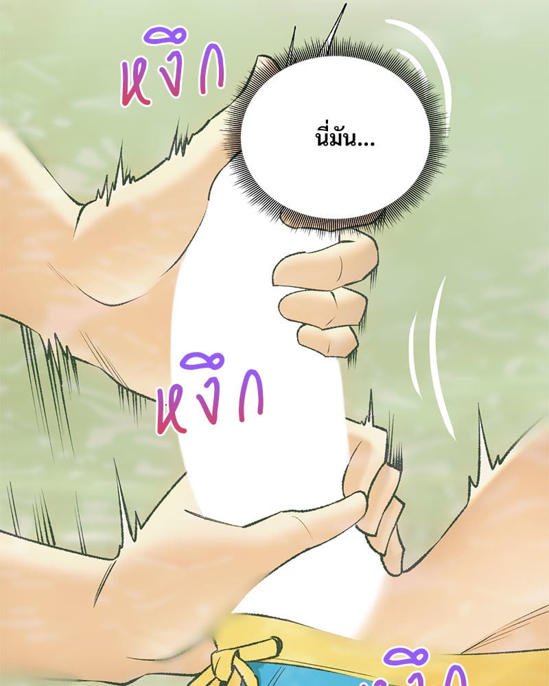 หน้า 131