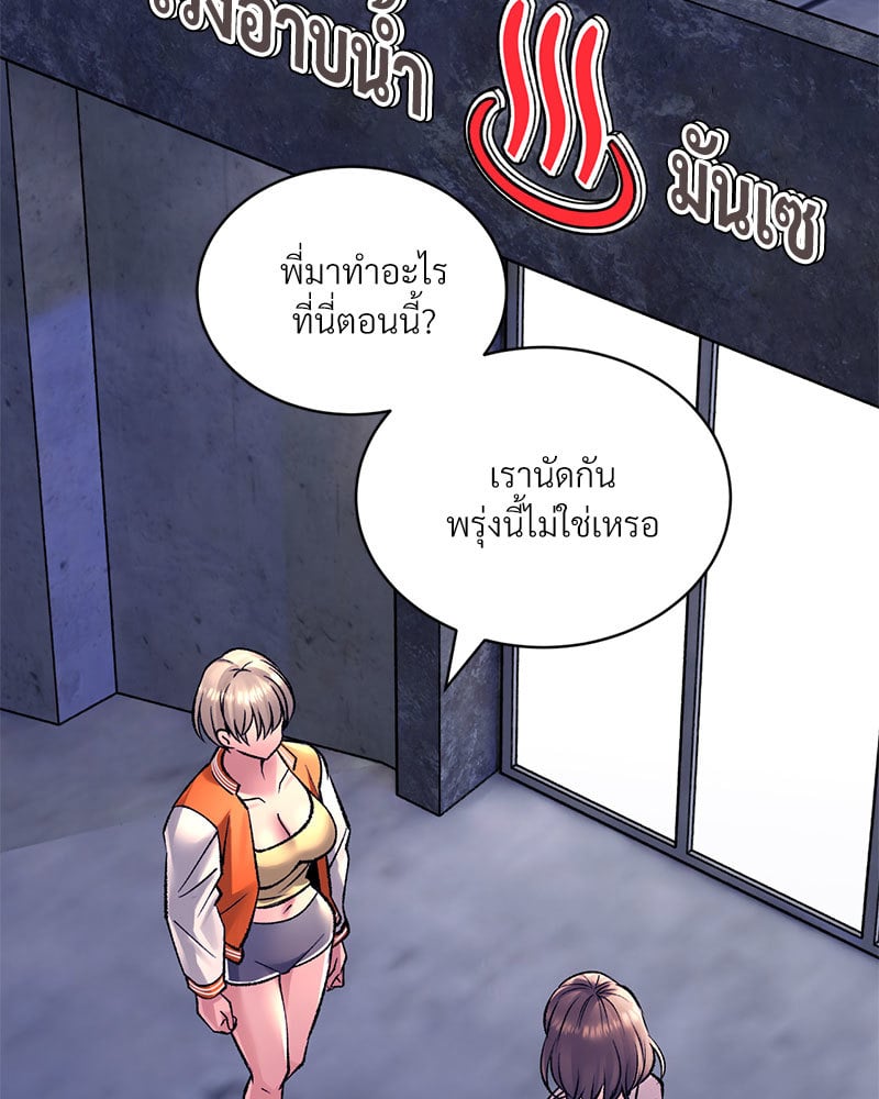 หน้า 136