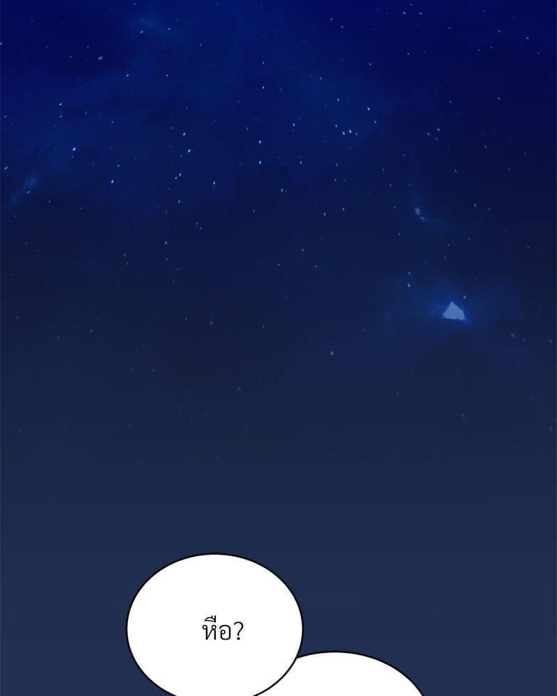 หน้า 137