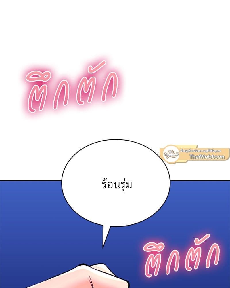 หน้า 142