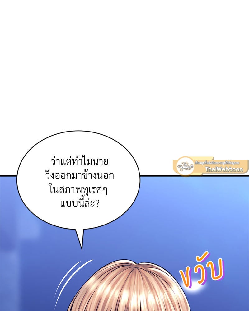 หน้า 142