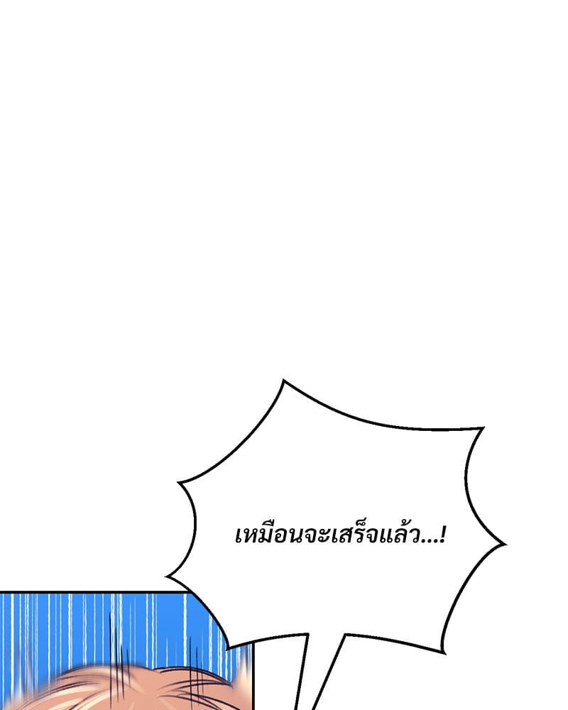 หน้า 144