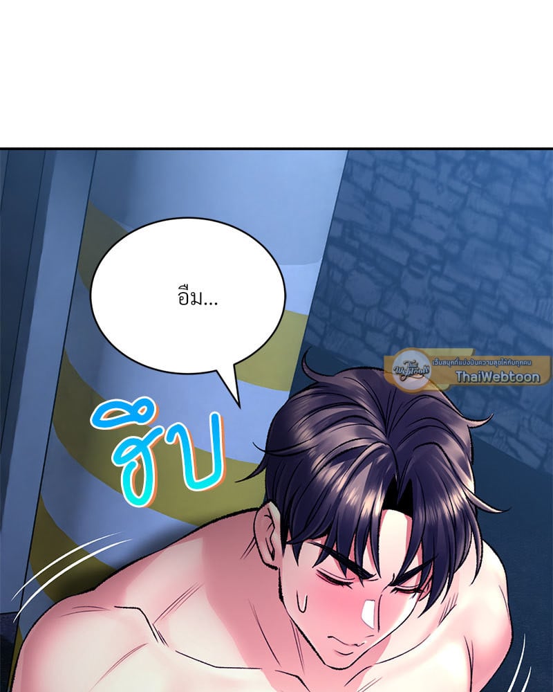 หน้า 145