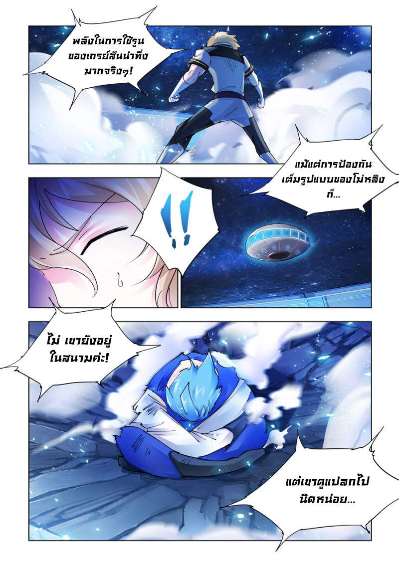 หน้า 2