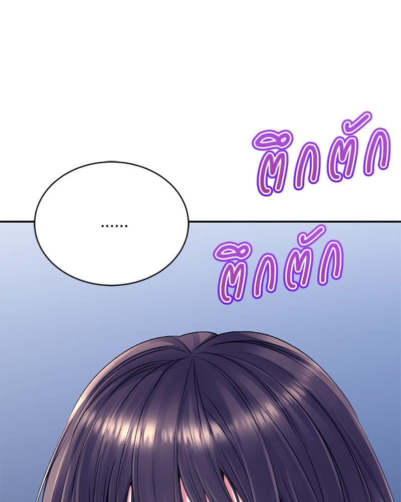 หน้า 157