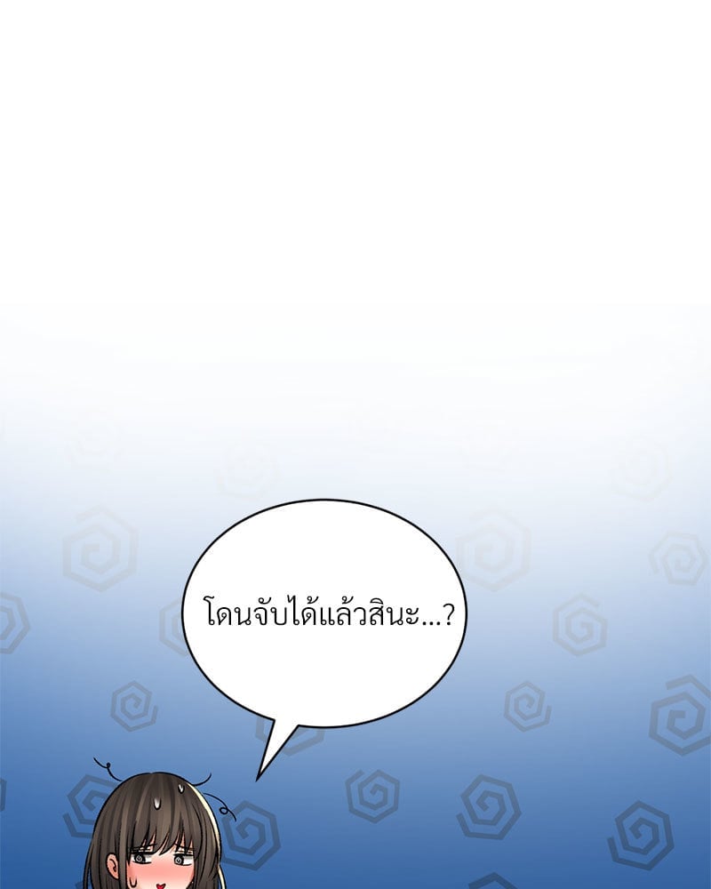 หน้า 157