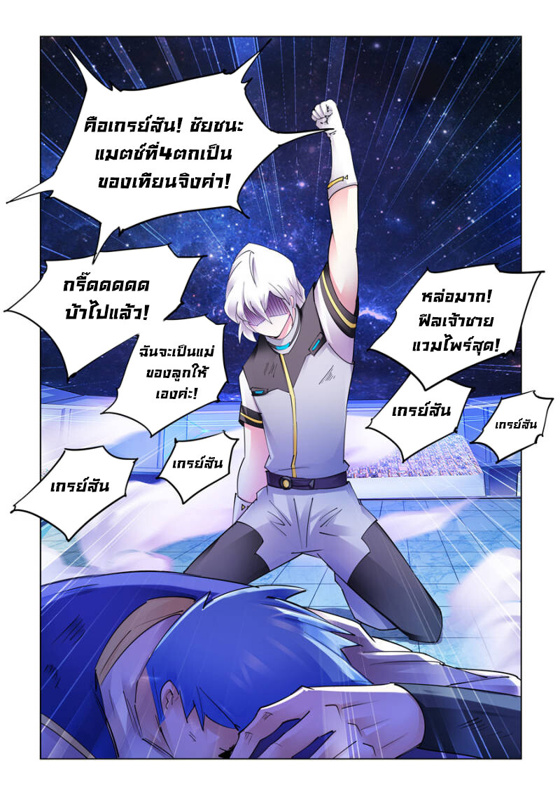 หน้า 2