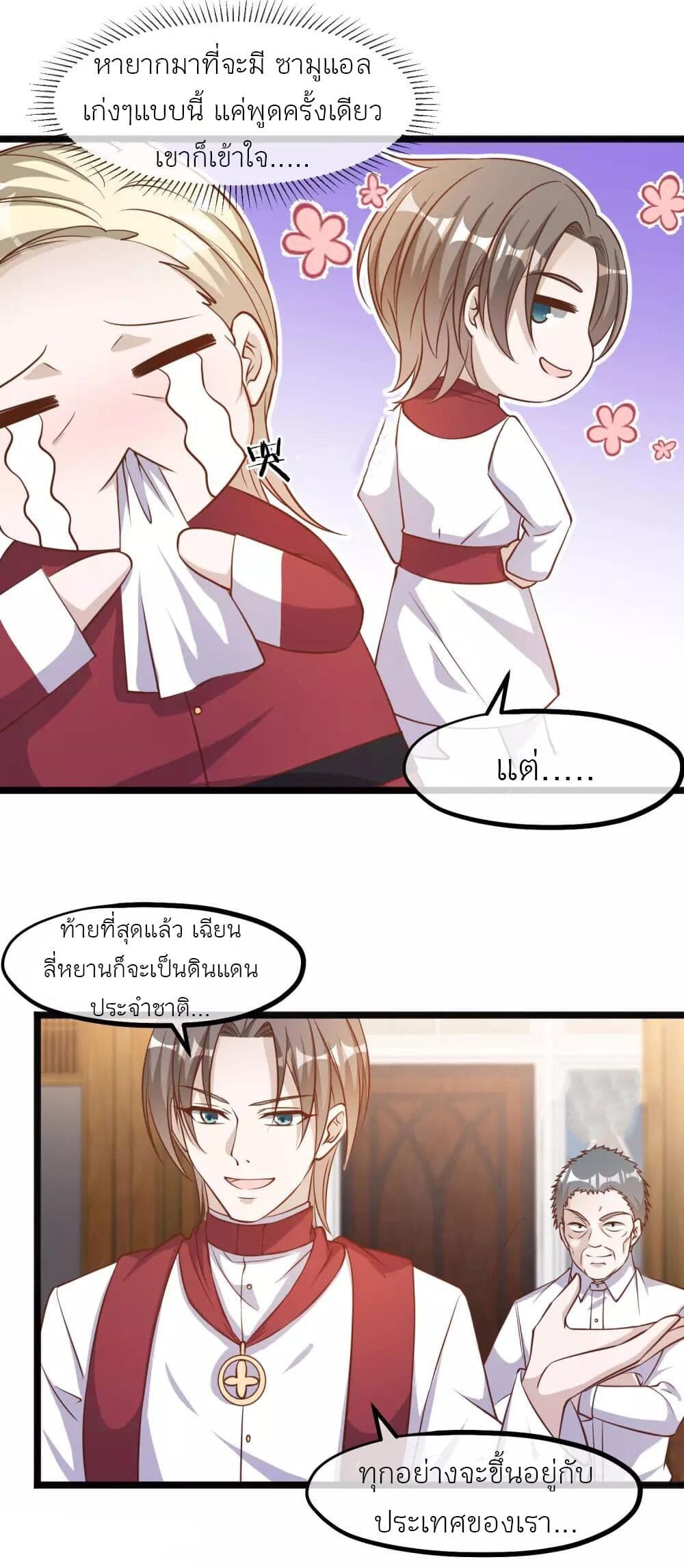 หน้า 21