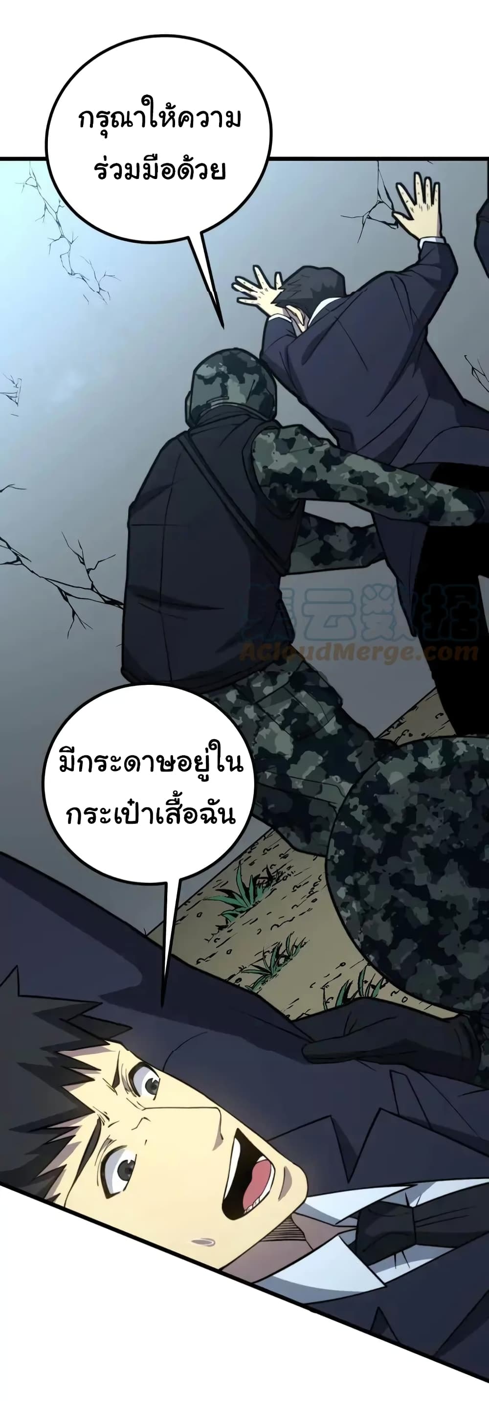หน้า 25