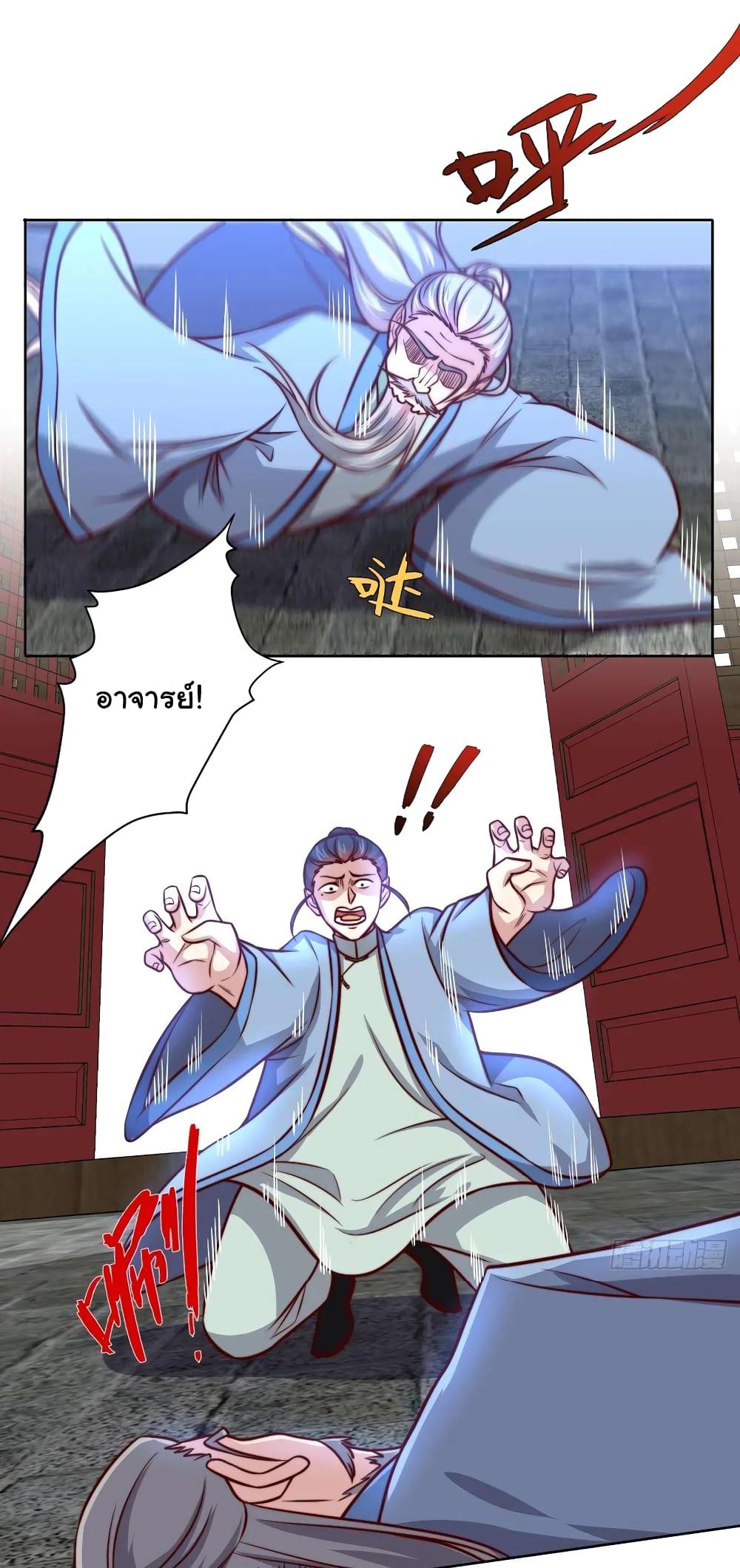 หน้า 26