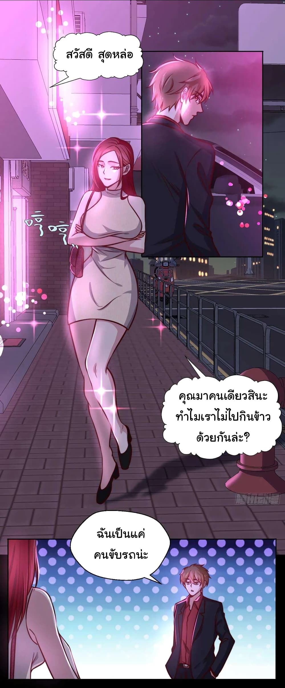 หน้า 29