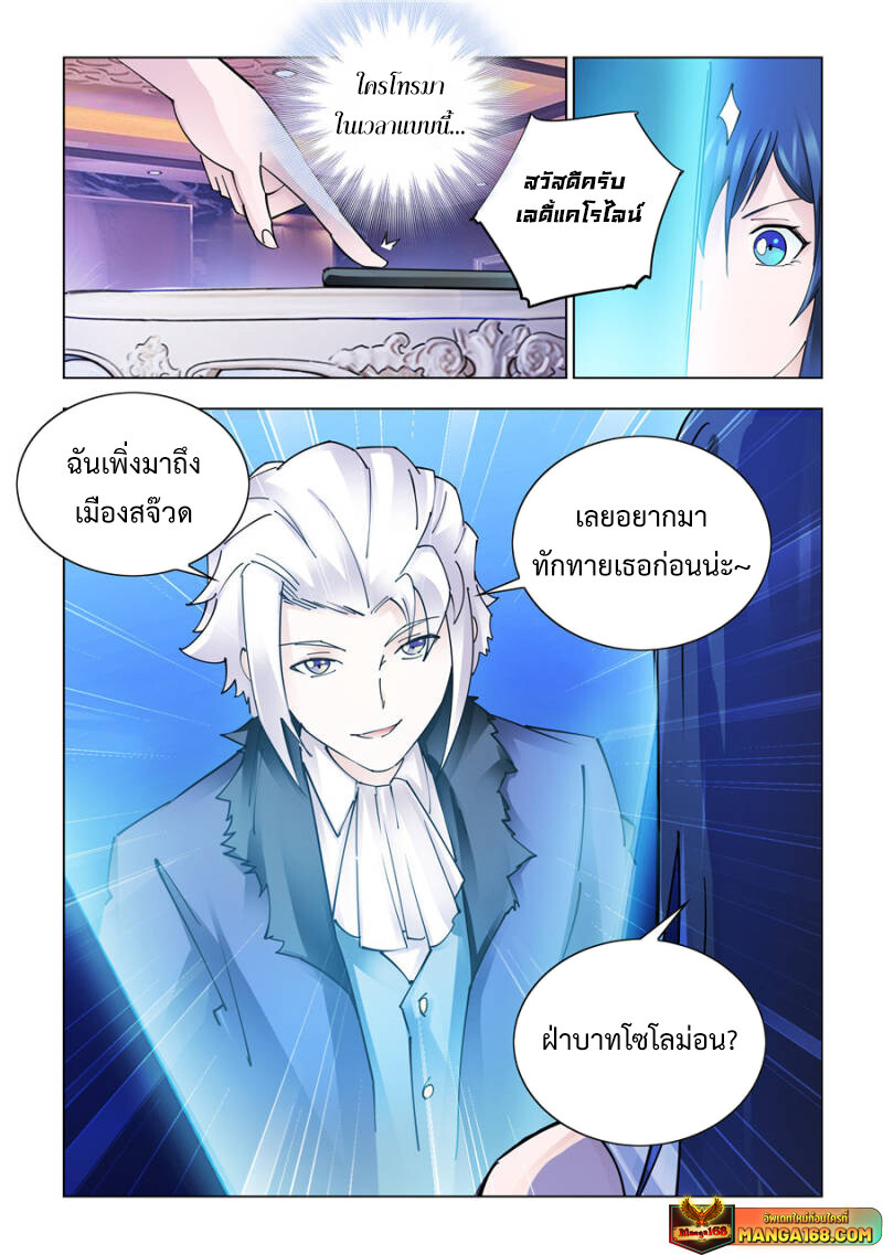หน้า 3