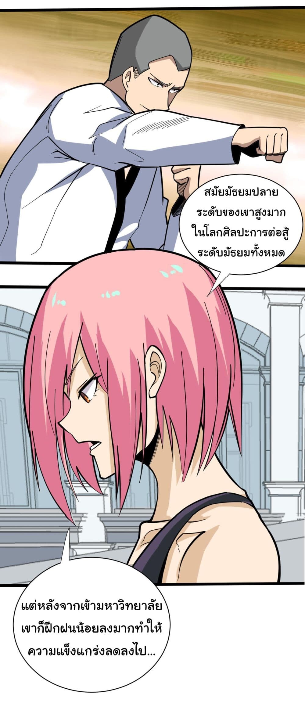 หน้า 31