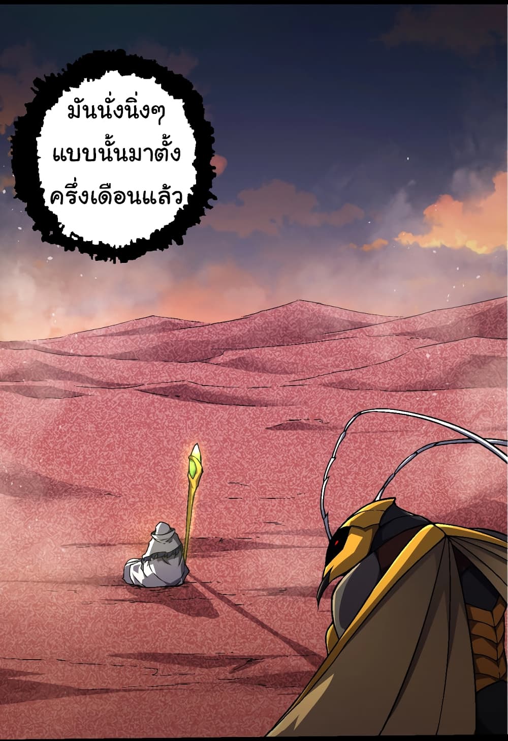 หน้า 32