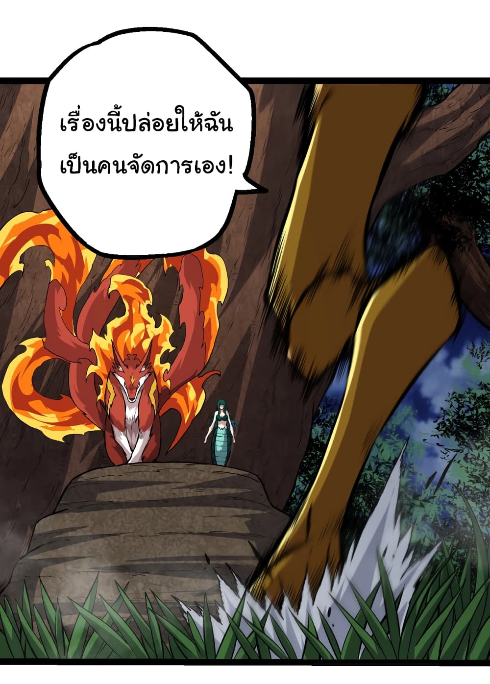 หน้า 32