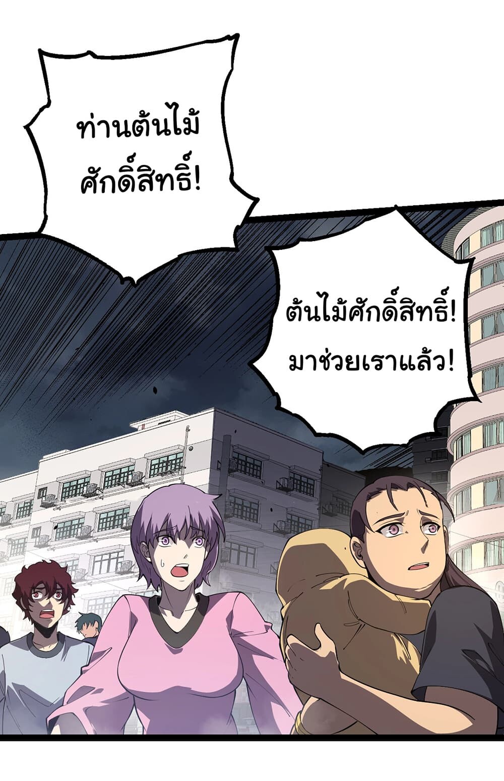 หน้า 33