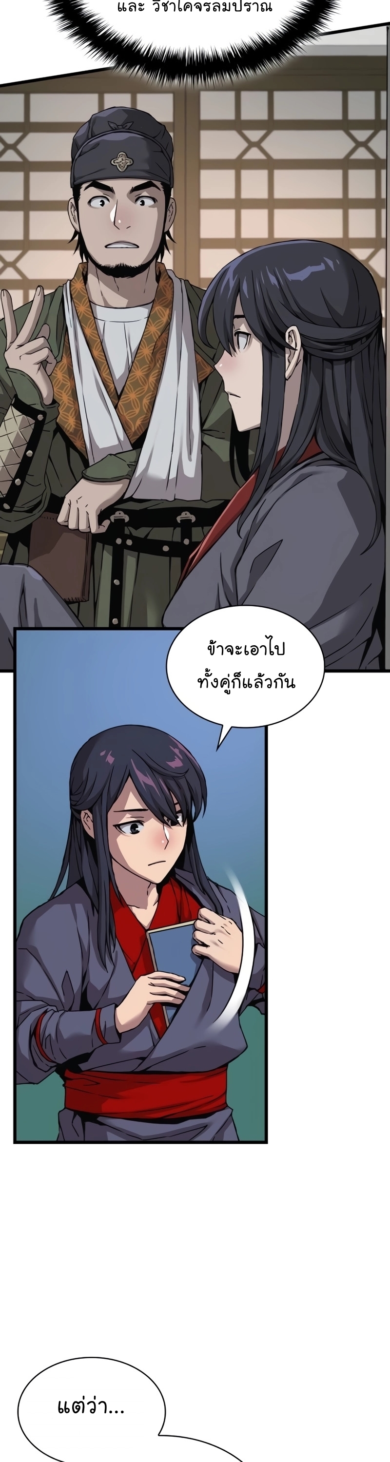 หน้า 34