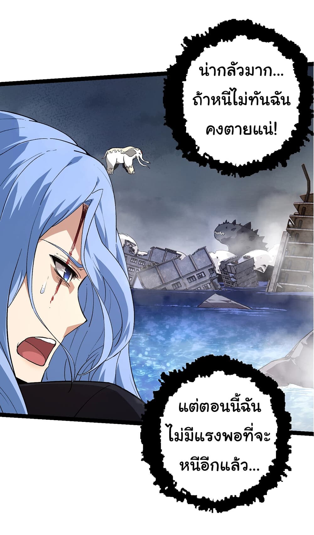หน้า 36