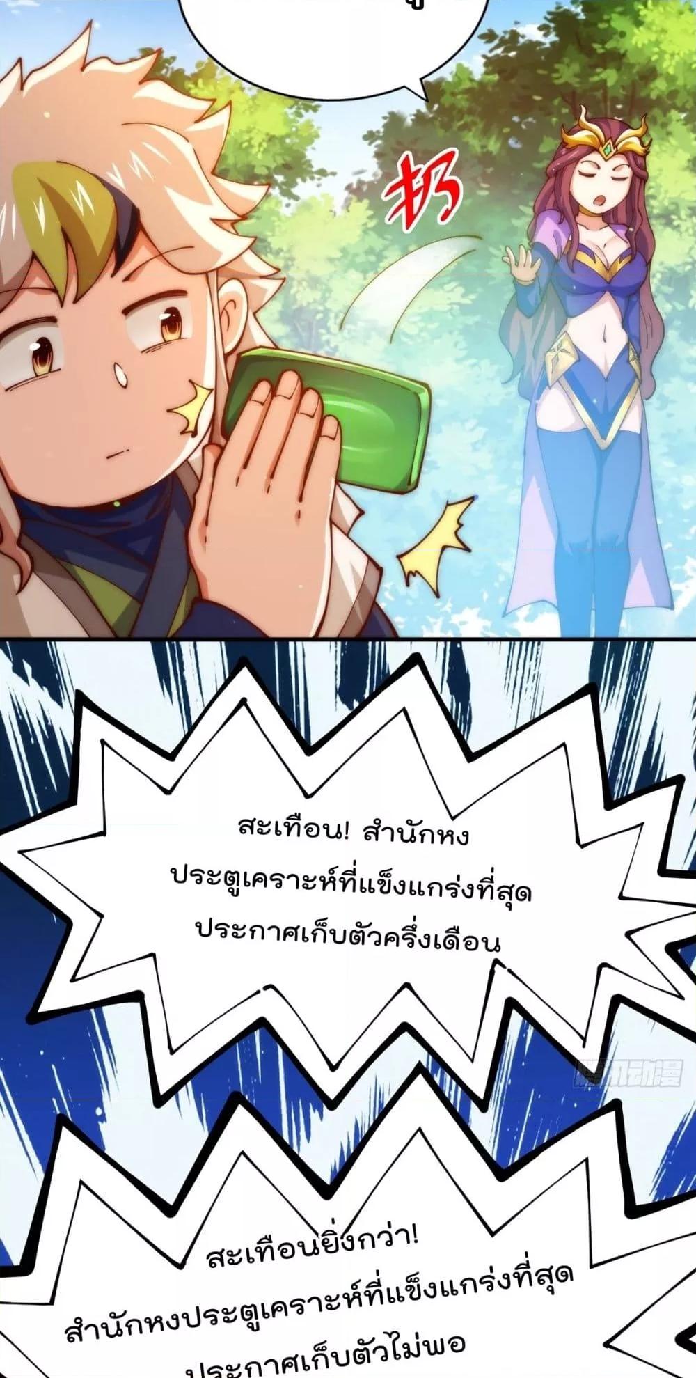 หน้า 37