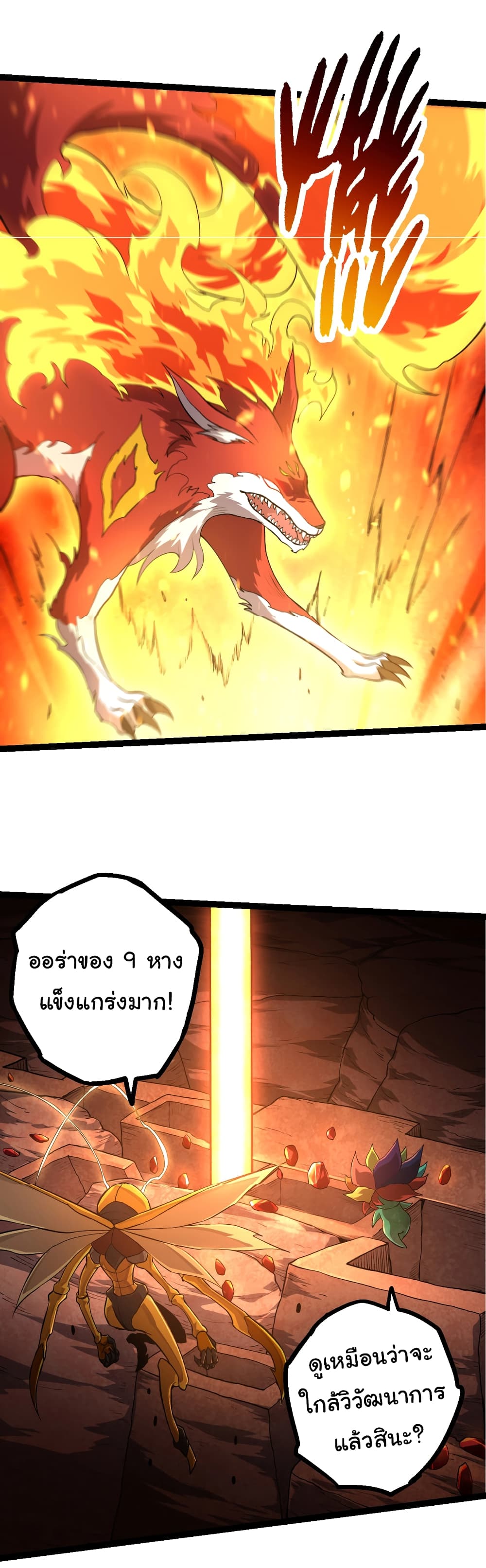 หน้า 38