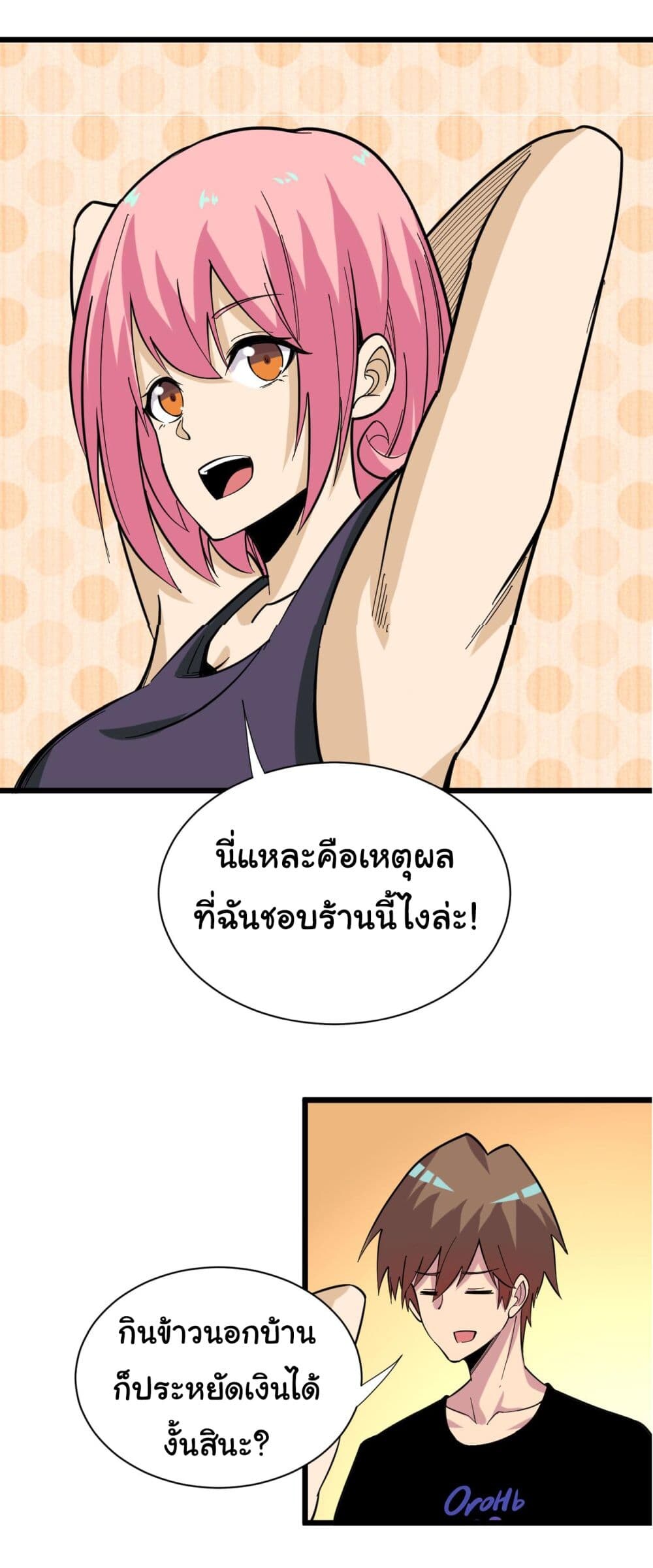 หน้า 39