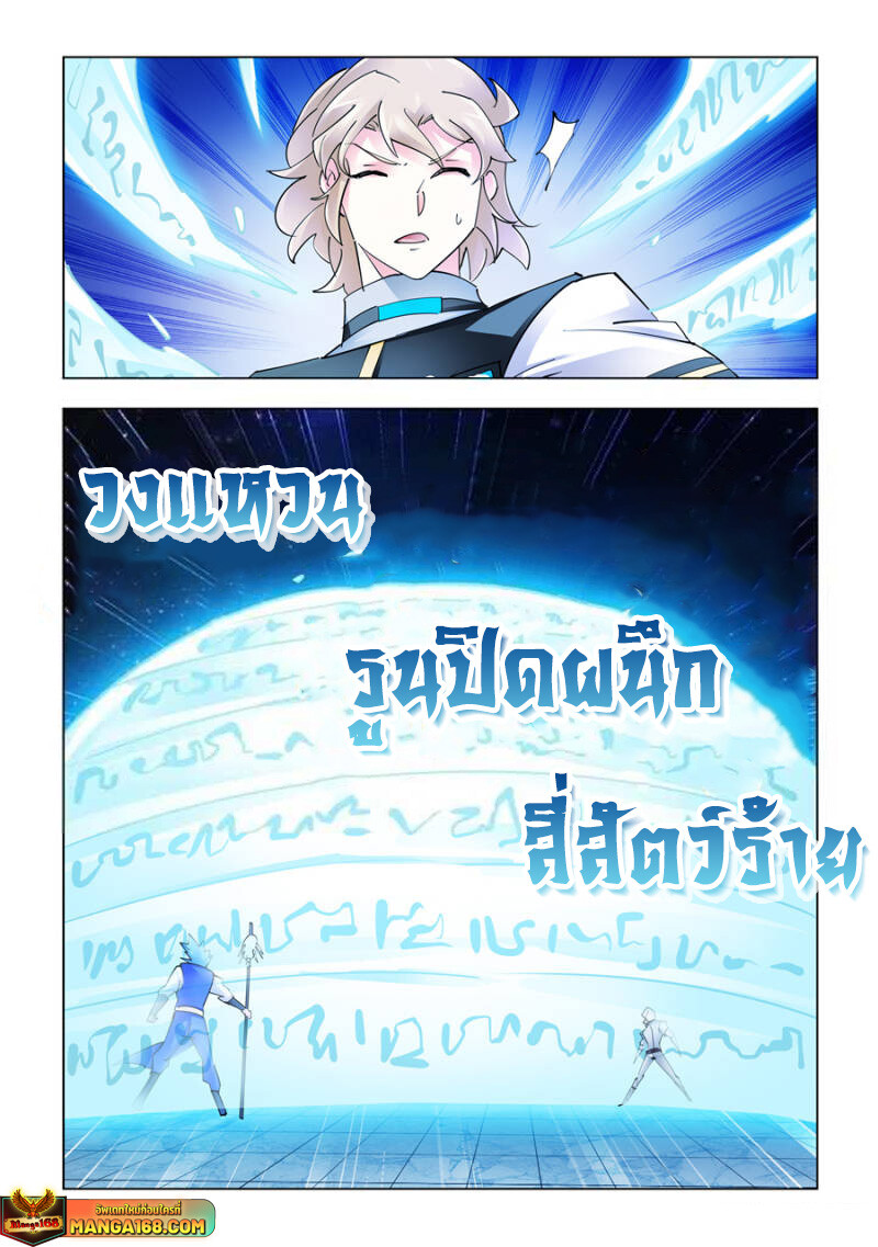 หน้า 5