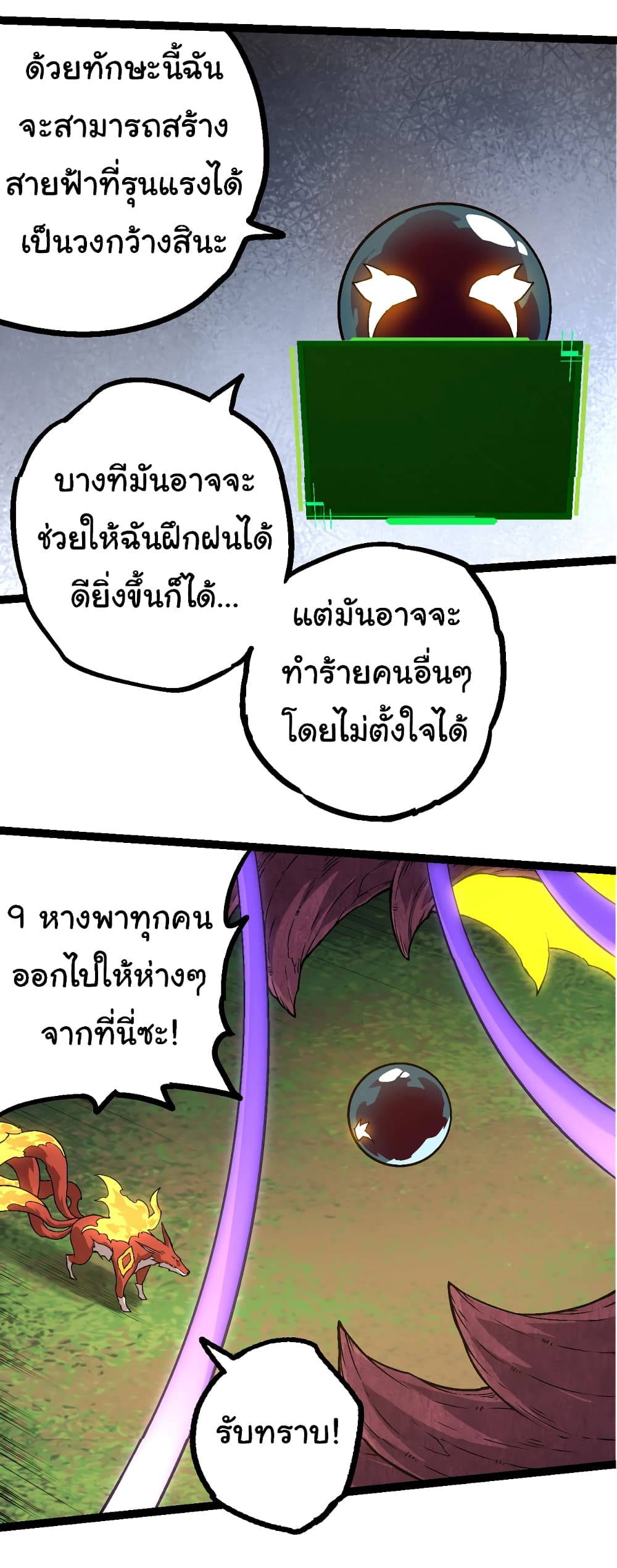 หน้า 44
