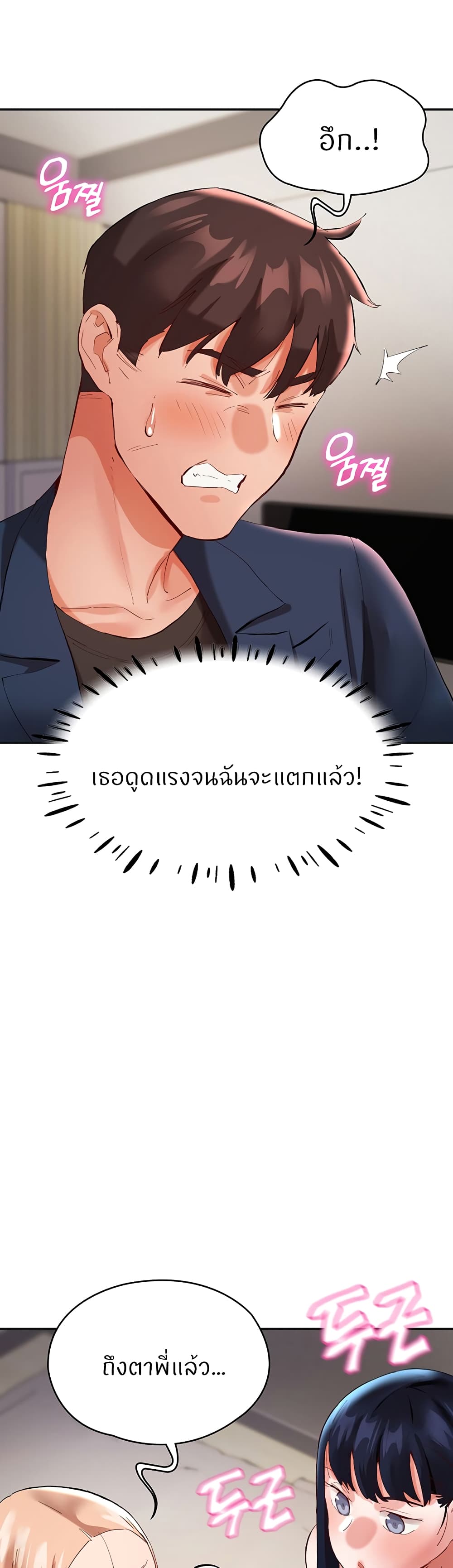หน้า 48