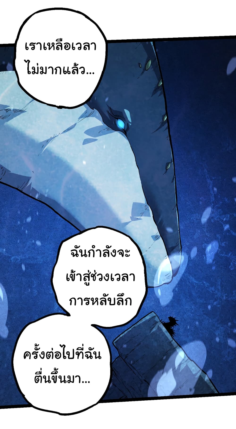 หน้า 49